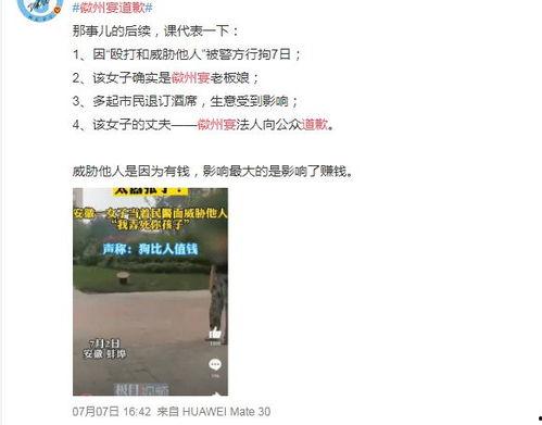 吃瓜老板娘饭店,舌尖上的瓜香传奇  第3张